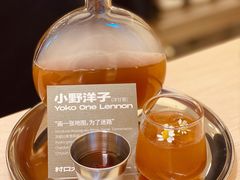 -村口大树(长乐路店)