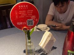 -钱塘秋荷(开鲁路店)