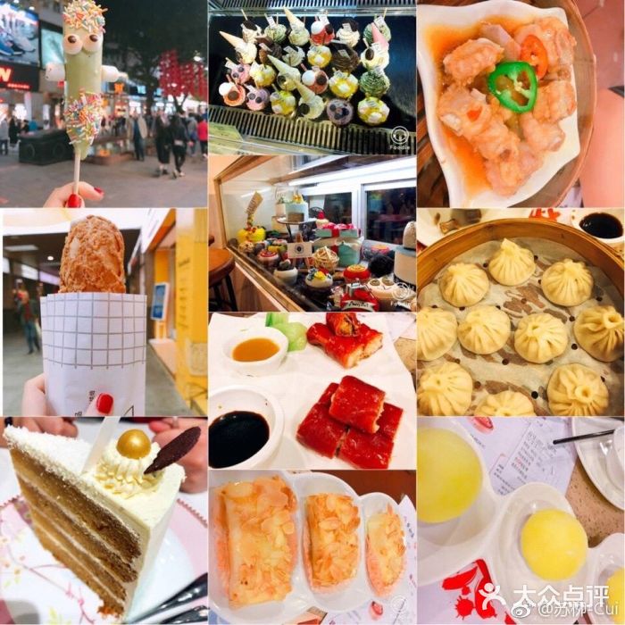点都德(北京路贰店)金枕榴莲酥图片