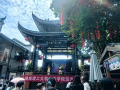 -汴河街