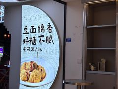 -徐元记贵州拌面(小十字店)