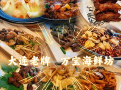 -万宝海鲜舫(劳动公园店)