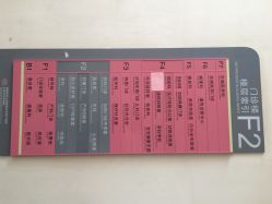 北京妇产医院(姚家园分院)-北京妇产医院(东院)