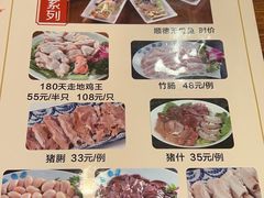 -顺德一品粥·20年凤城老字号(芳村店)