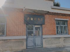 -1970南湖影视基地(建设南路店)