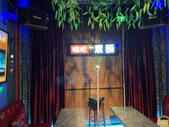 -唱吧麦颂KTV(马驹桥店)