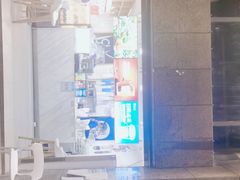 门面-茶百道(广都店)