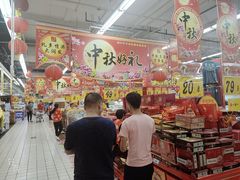 -大润发(国兴店)