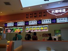 -天府国麻辣香锅(黄岛永旺店)