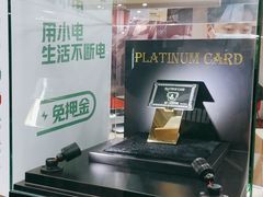 -一兆韦德(万源城店)