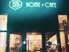 门面-Home Cafe(水榭春天店)