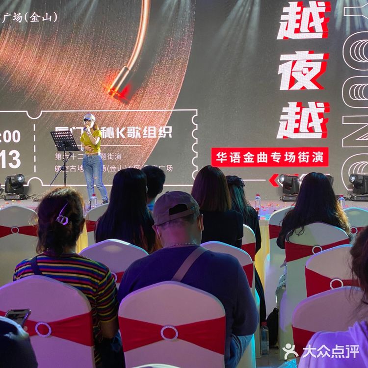 厦门古地石夜宵撸串好去处！还有周末演唱会