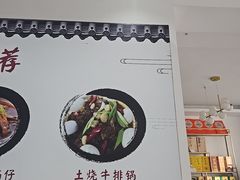 -黄牛肉馆·皖南土菜