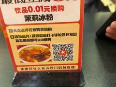 -超记煲仔饭(北京路店)