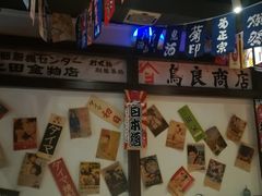 -大鲜生·亚洲菜融合小食堂