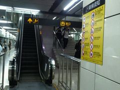 -商城路(地铁站)