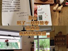 -花仓咖啡(祥安巷店)