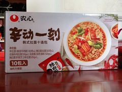 -盒马X会员店(上海森兰商都店)