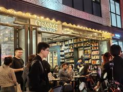 -Alimentari Grande(东湖路店)