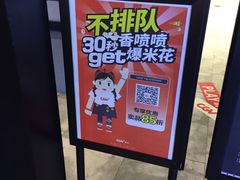 -CGV影城(源著IMAX店)