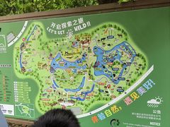 -宁波野生动物园