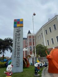 -成都星期8小镇(江宁南路店)