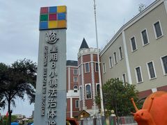 -成都星期8小镇(江宁南路店)