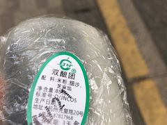 -江南春(中山中路店)