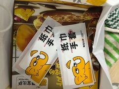 -深圳野生动物园