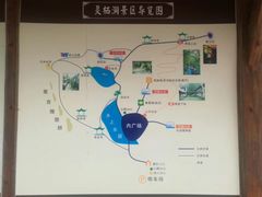 -灵栖洞天