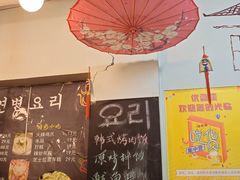 -优壹佳·延边朝鲜族料理(中山北路店)