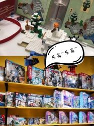 -Block Park 租乐高(D32店)