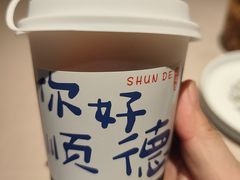 -顺鹅季·非遗烧鹅(六道口店)