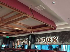 -谷牛日式烤肉(宝山U天地店)