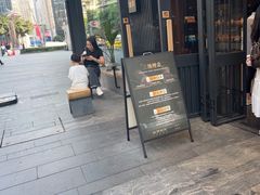 -木子木水日式烫面包(观音桥星光68广场店)