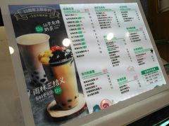 -仙雨林·奶茶鲜果茶(书院巷店)