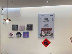 -Reset Coffee 与海咖啡