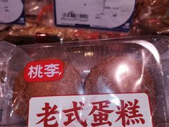 -旺豪超市(胜利购物广场店)