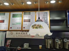 -茶颜悦色(岳麓山顶店)