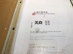 -芙蓉凰花园酒楼