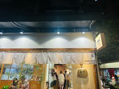 -真打拉面·日式拉面新流派(体育西横街店)