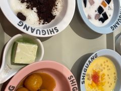 -拾光甜品自助·意面小食(太古里总店)