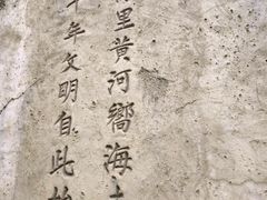 -黄帝千古情