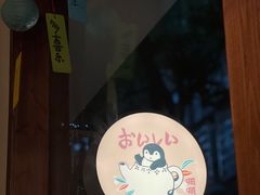 -嘁嘁茶泡饭
