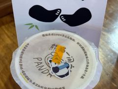 -熊猫一间店欧式奶茶铺