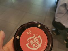 -永和大王(春日上新·阜成门店)