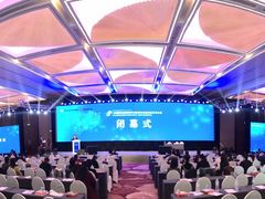 -南京钟山宾馆(江苏省会议中心)