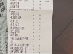 -皇朝尊会(龙之梦大酒店)