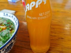 -清真马杰山牛肉汤馆