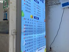 -夏食光安顺小舒冰粉冰浆(甲秀楼店)
